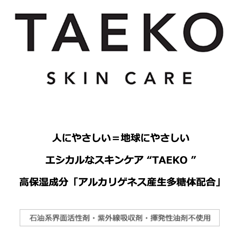 TAEKO SKIN CARE